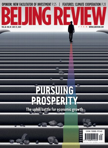 Beijing Review – July 27 2023