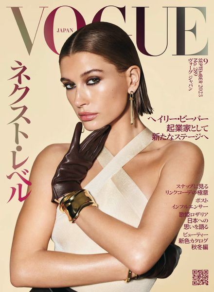 Vogue Japan – Issue 289 – September 2023