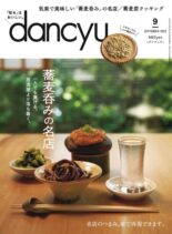 dancyu – September 2023