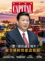 Capital Chinese – August 2023