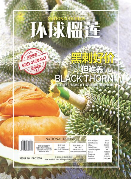 National Durian – Issue 10 – December 2020