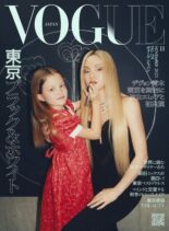 Vogue Japan – Issue 291 – November 2023