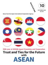 JICA Magazine – October 2023