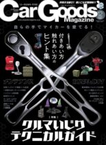 Car Goods Magazine – December 2023