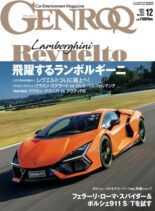 Genroq – December 2023