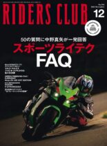 Riders Club – Issue 596 – December 2023