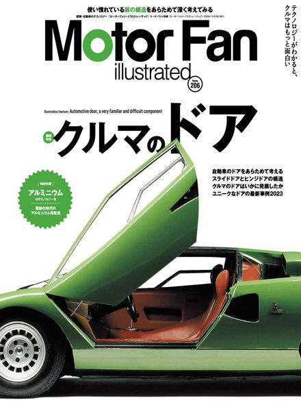 Motor Fan illustrated – December 2023