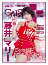 Gals Paradise Plus – Volume 99 – November 2023