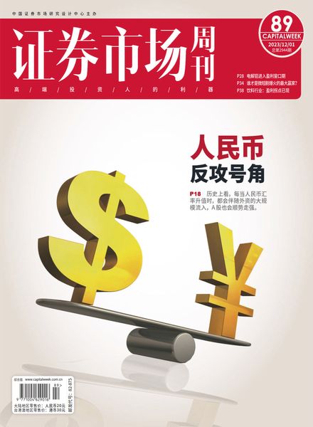 Capital Week – Issue 899 – 1 December 2023