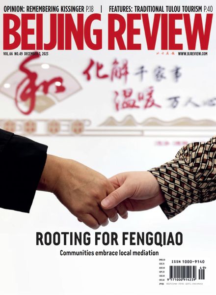 Beijing Review – December 7 2023