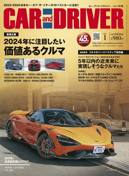 Car and Driver – January 2024