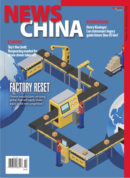 NewsChina – Issue 186 – February 2024