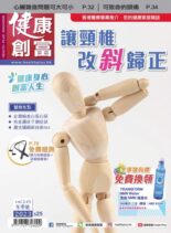 Health Plus Magazine – December 2023