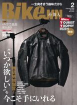 BikeJIN – Volume 252 – February 2024