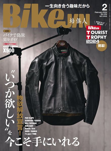 BikeJIN – Volume 252 – February 2024