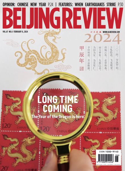 Beijing Review – 8 February 2024