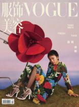 Vogue Chinese – April 2024