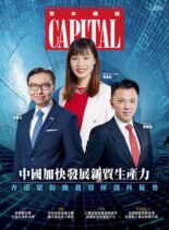 Capital Chinese – April 2024