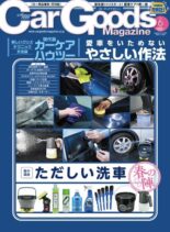 Car Goods Magazine – June 2024