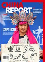 China Report – Issue 132 – May 2024