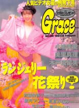 Grace – April 1993