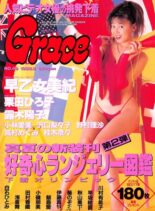 Grace – September 1992