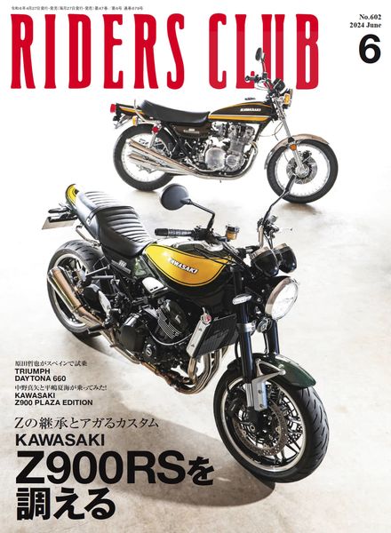 Riders Club – June 2024