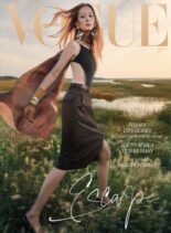 Vogue Singapore – May 2024