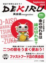 DEKIRU magazine – September 2023