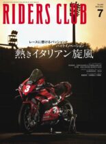Riders Club – July 2024