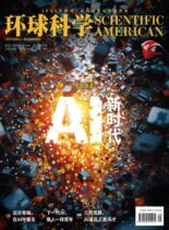Scientific American Chinese Edition – May 2024