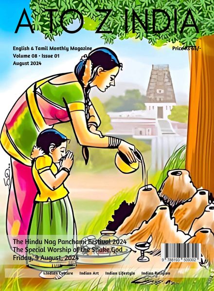 A to Z India – August 2024