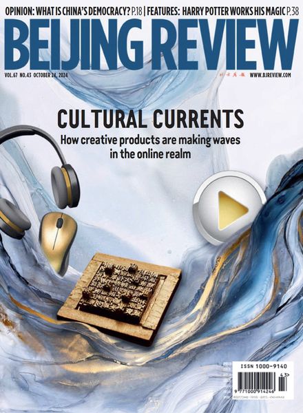 Beijing Review – 24 October 2024