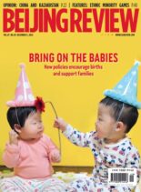 Beijing Review – 5 December 2024