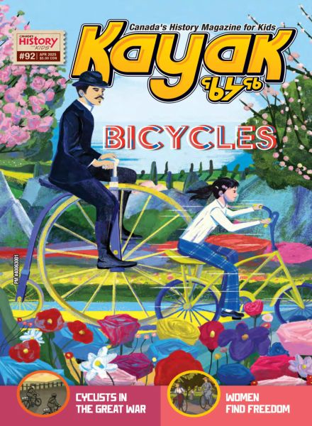 Kayak – April 2025