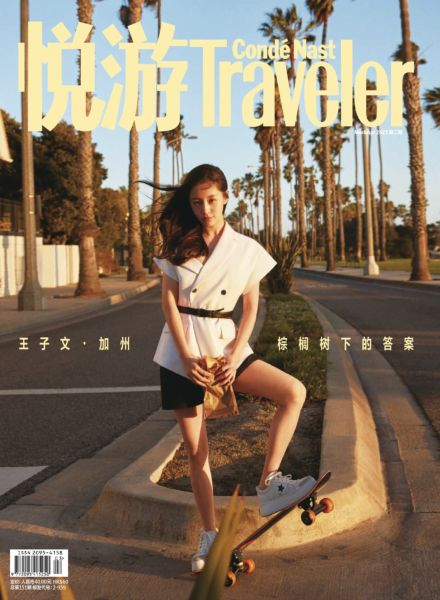 Conde Nast Traveler – March-April 2025