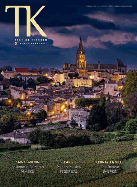 TK Tasting Kitchen – Issue 59 2025