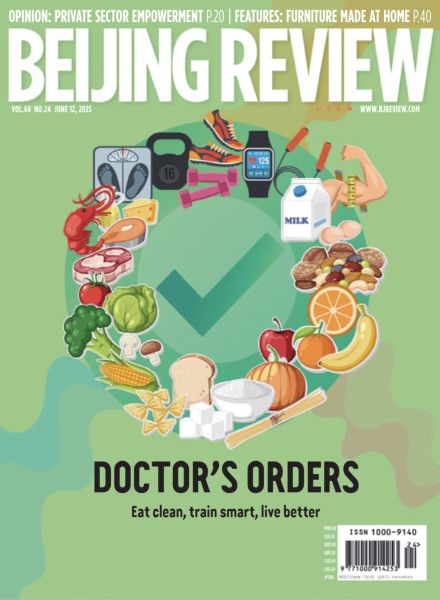 Beijing Review – 12 June 2025