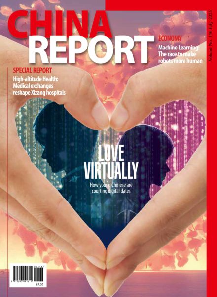 China Report – July 2025