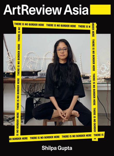 ArtReview Asia – Summer 2025