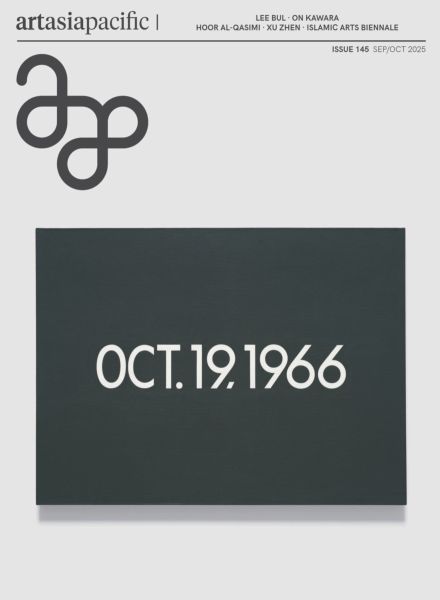 ArtAsiaPacific – September-October 2025