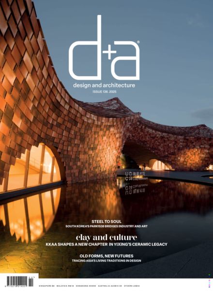 d+a Magazine – Issue 136 2025