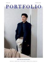Portfolio Magazine – August 2025