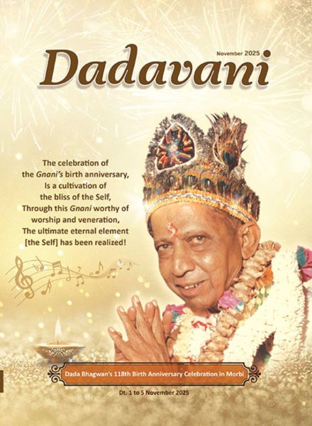 Dadavani English – November 2025