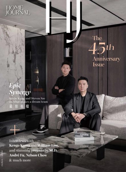 Home Journal – Home Journal 2025