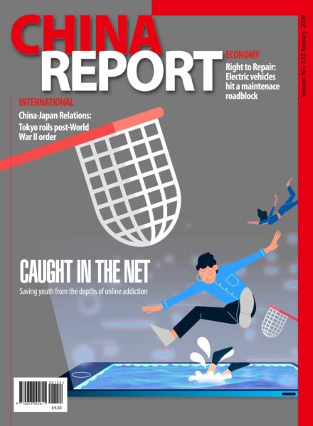 China Report – January 2026