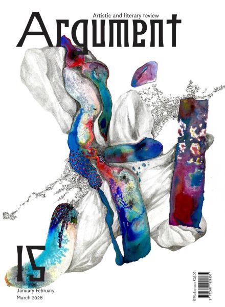 Argument in English – Issue 15 2026