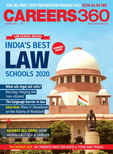 Careers 360 – January 2020