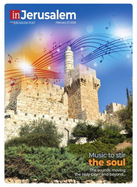 In Jerusalem – February 27 2026