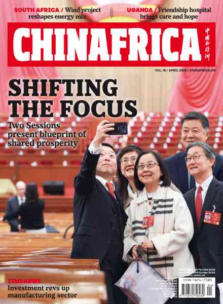 China Africa – April 2026